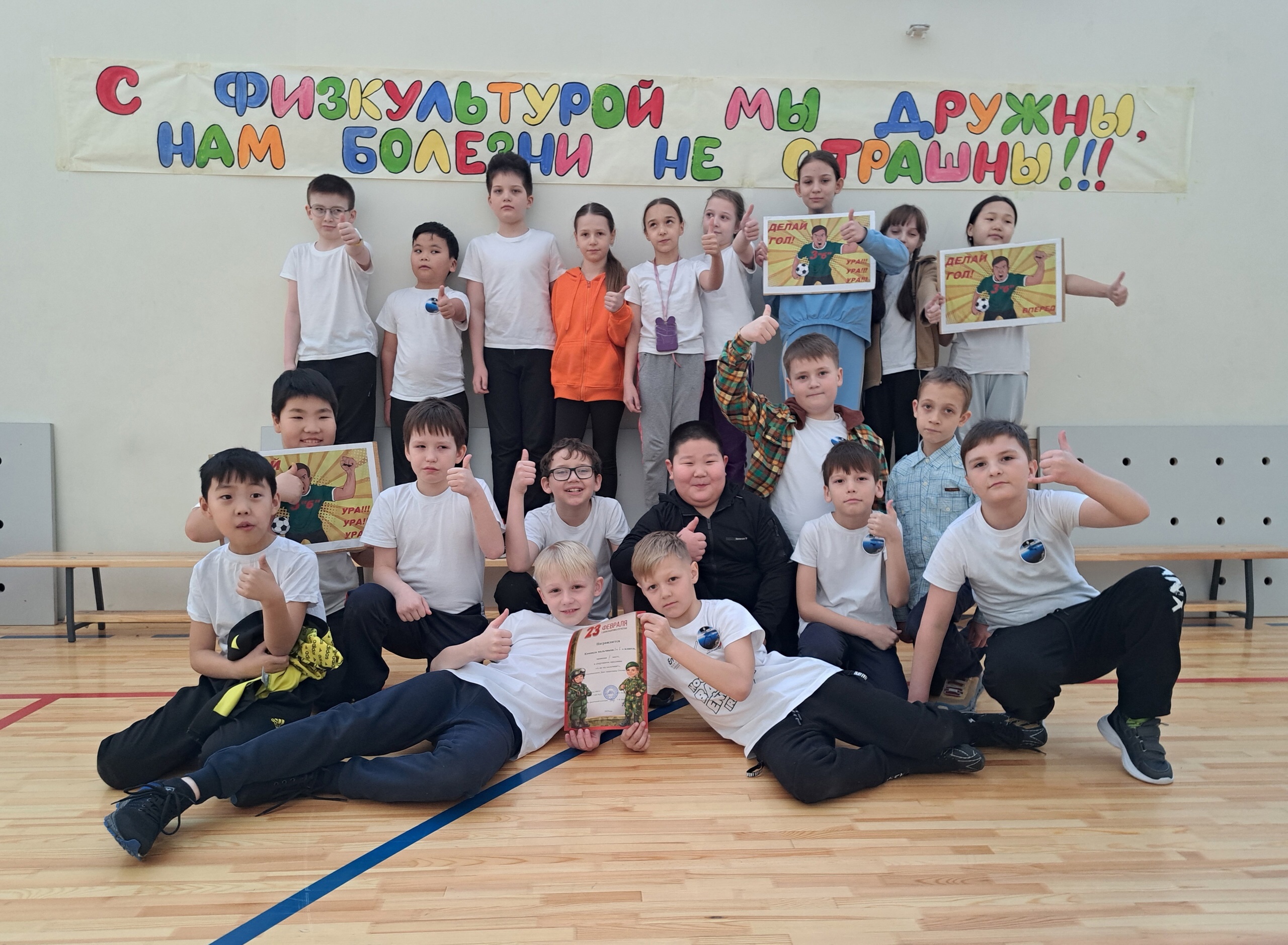 Соревнования начальной школы.