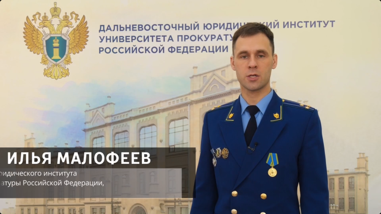 Осторожно, мошенники!.
